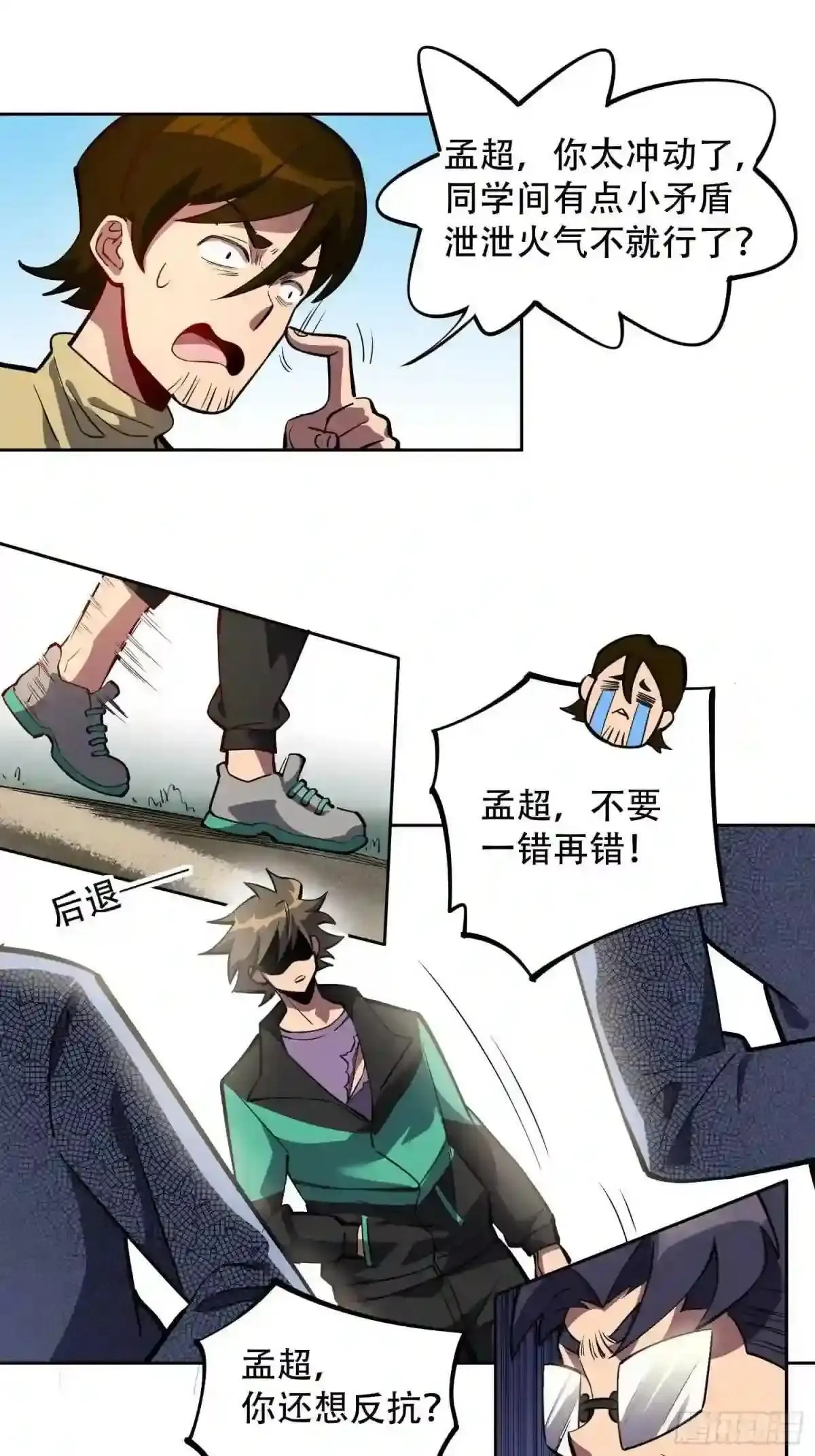 第40话 铁证如山12