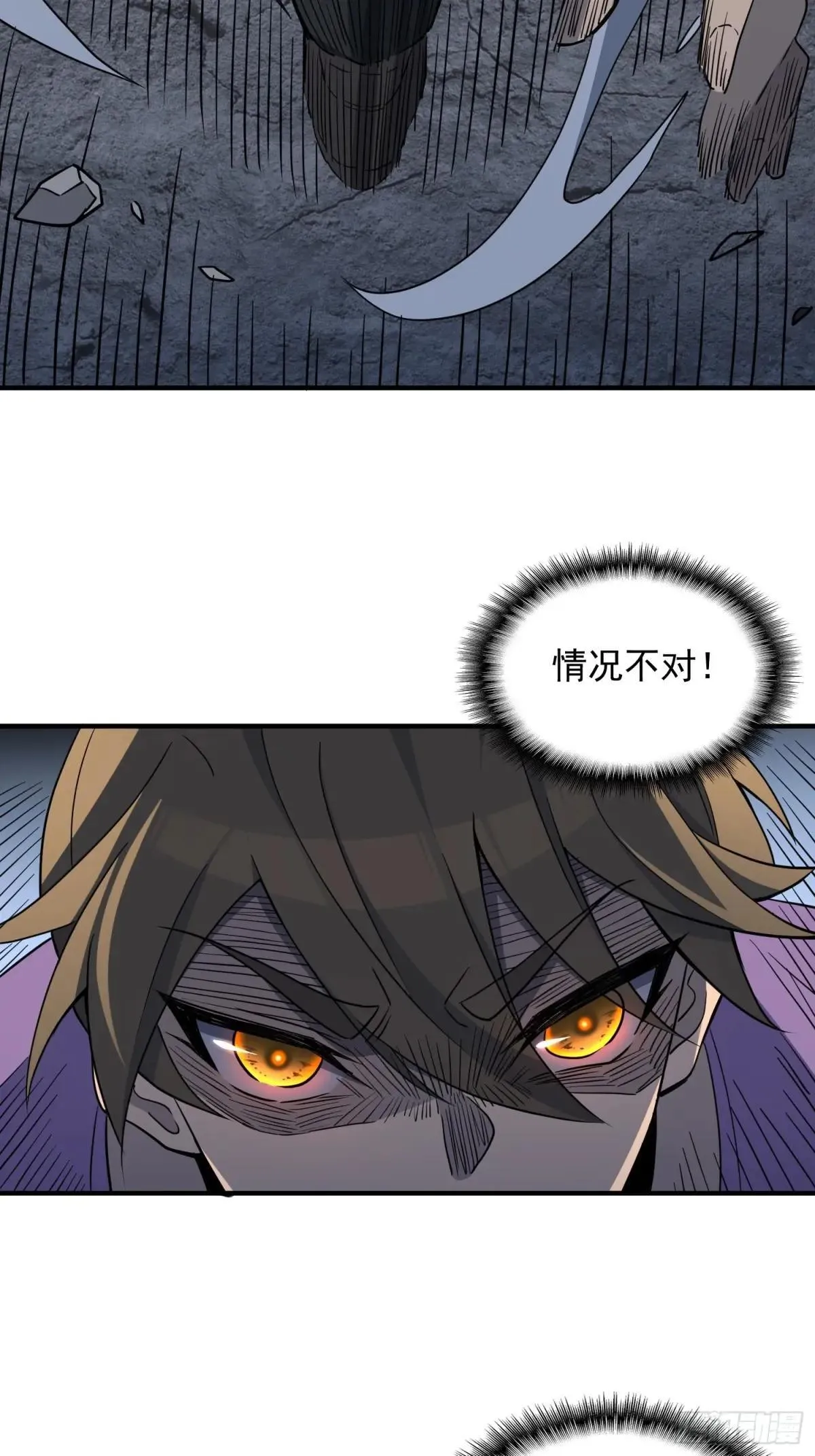 第243话 垃圾处理中心23