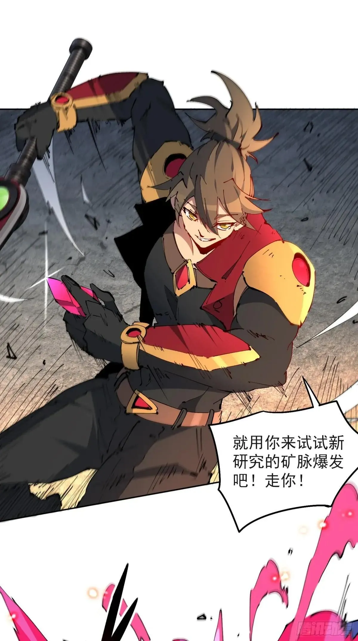 第278话 螳螂捕蝉8