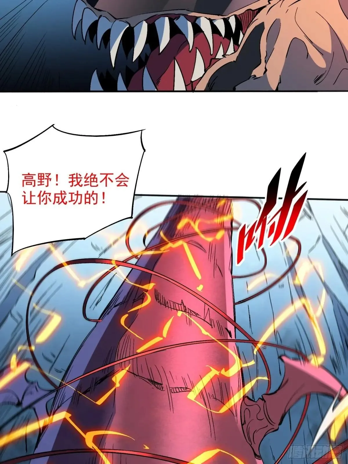 第210话 援军42