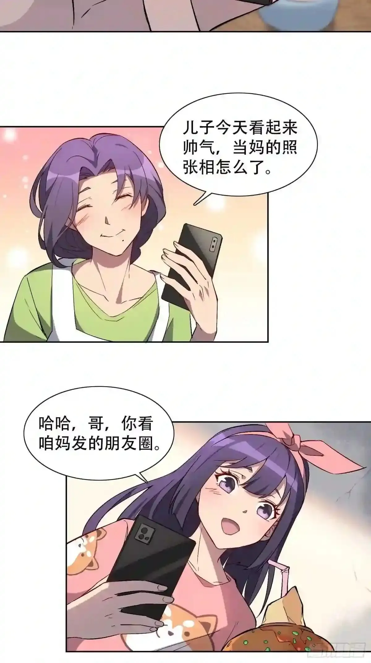 第47话 妹妹暴风哭泣12