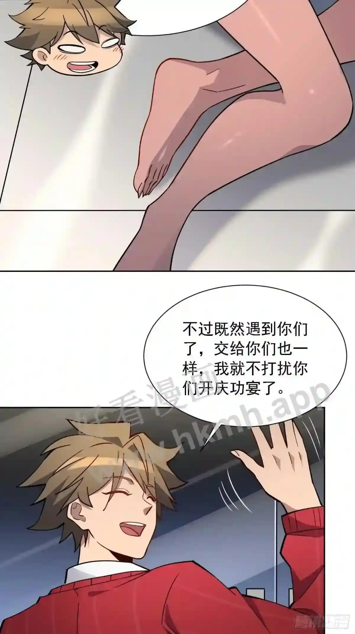 第111话 下战书14