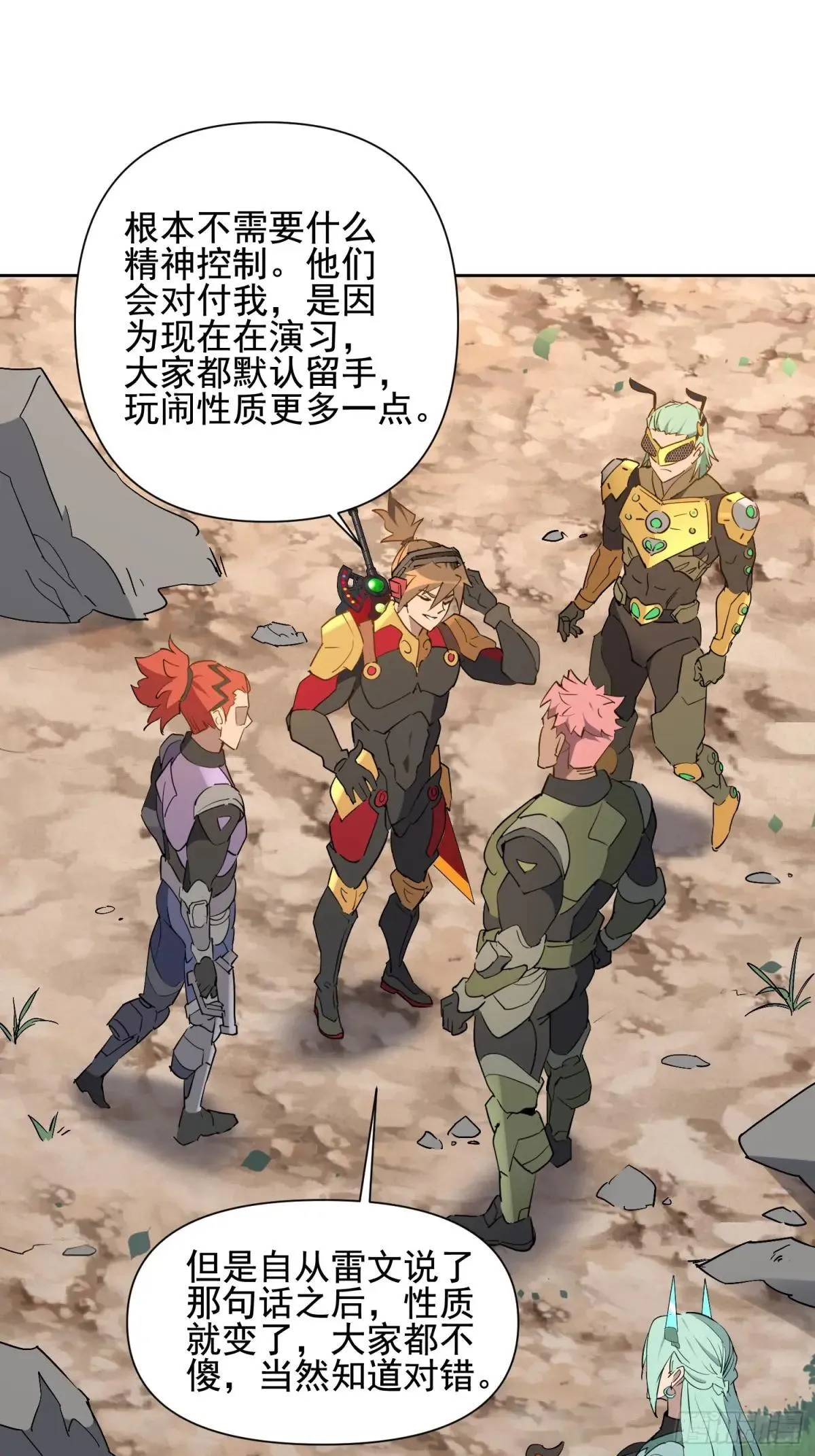 第302话  大危机！2