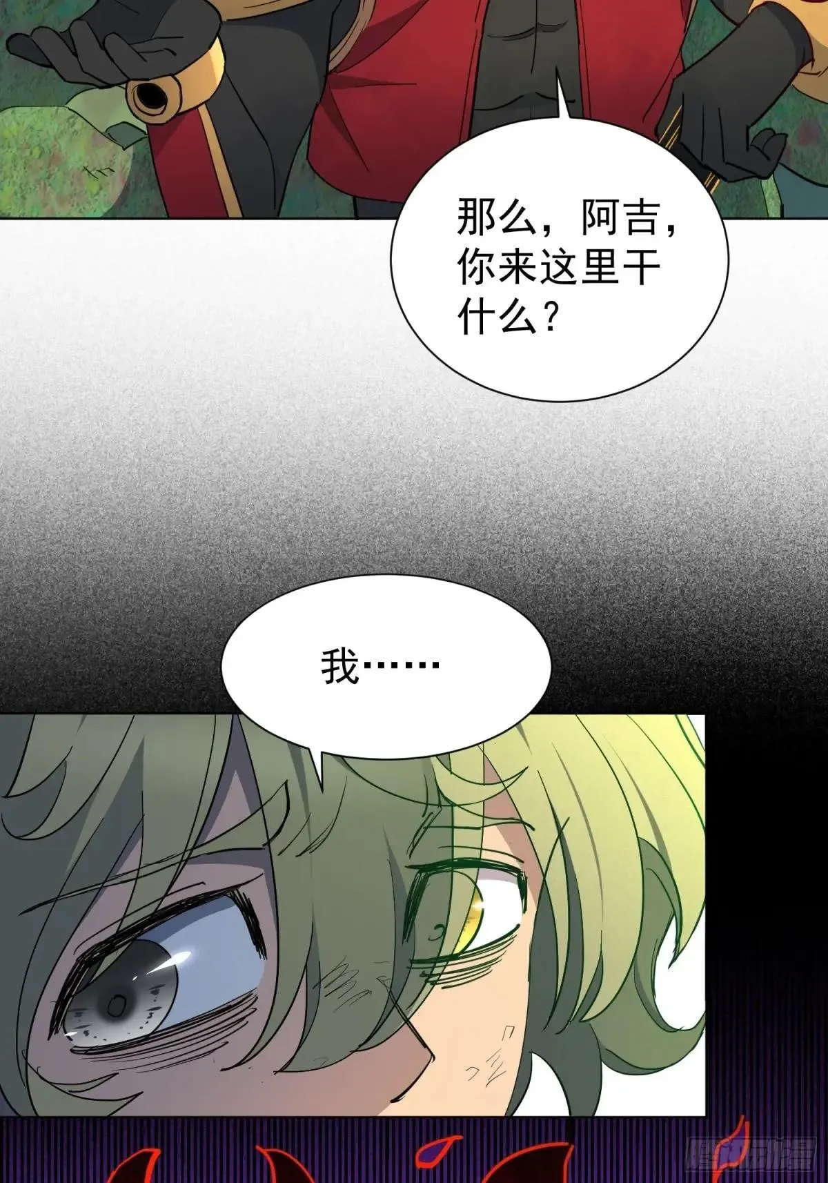 第264话 没用的阿吉35