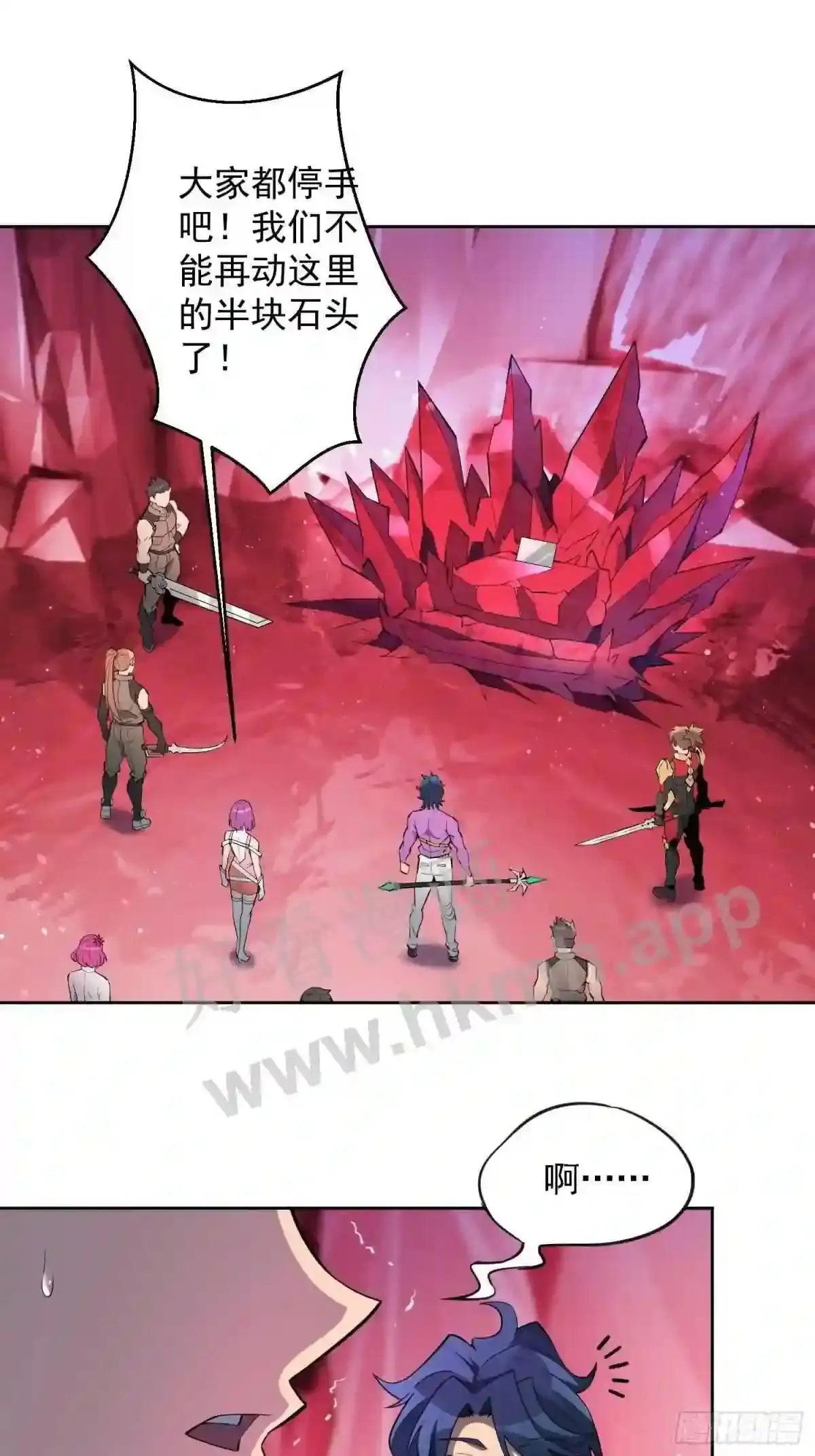 第157话 捷足先登9