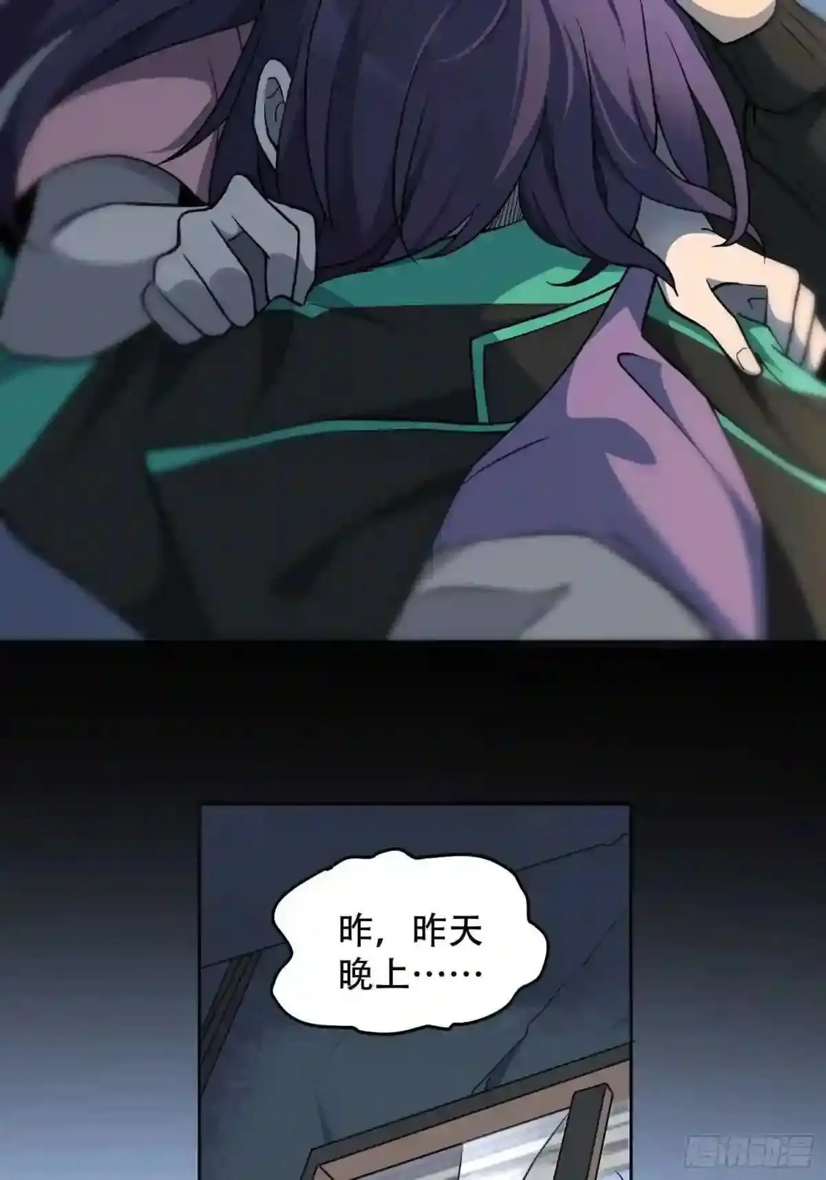 第64话 喜丧17