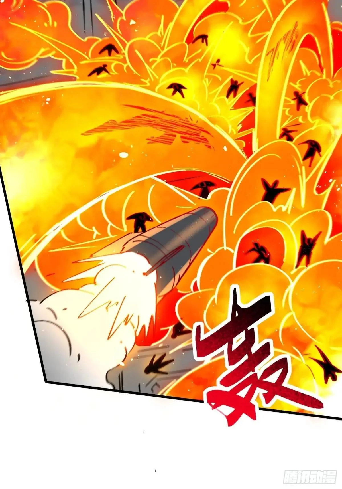 第275话 阿吉的刺青23