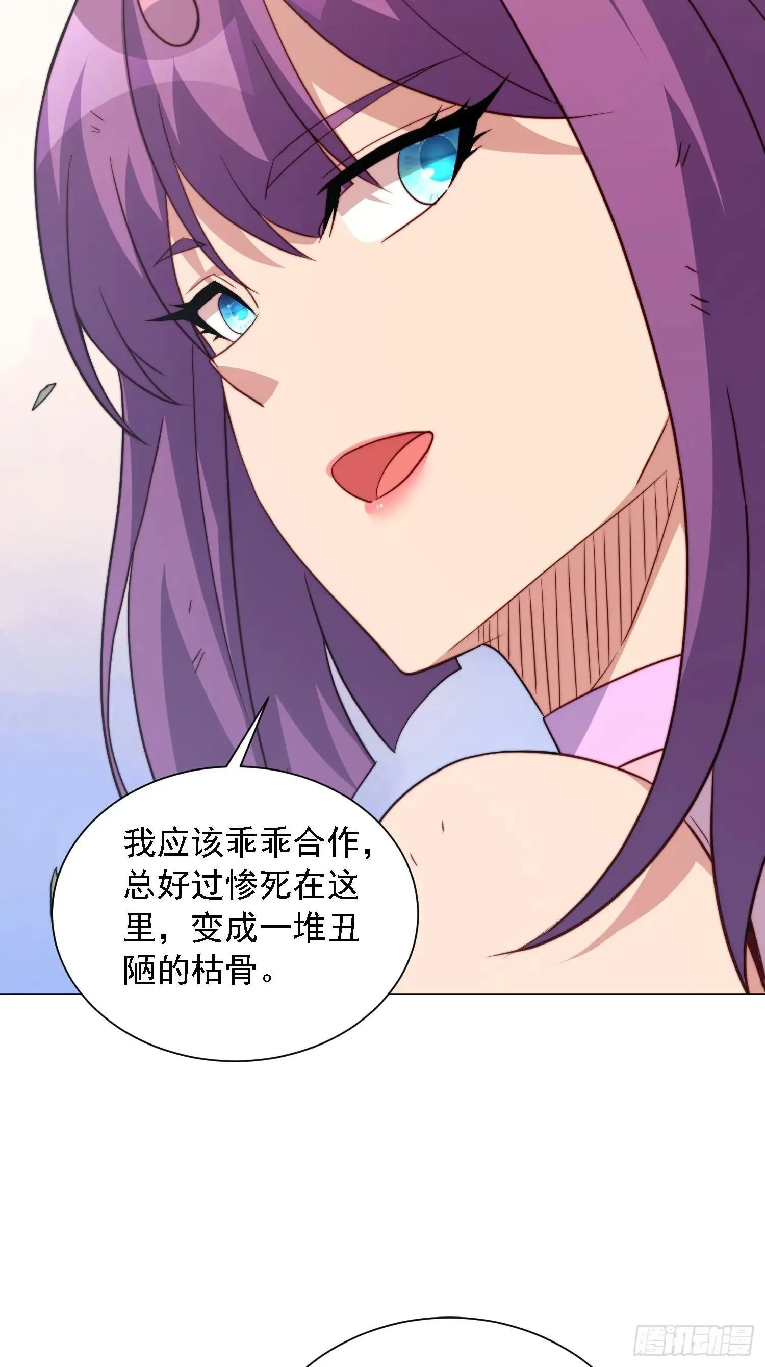 第182话 不要动手！34