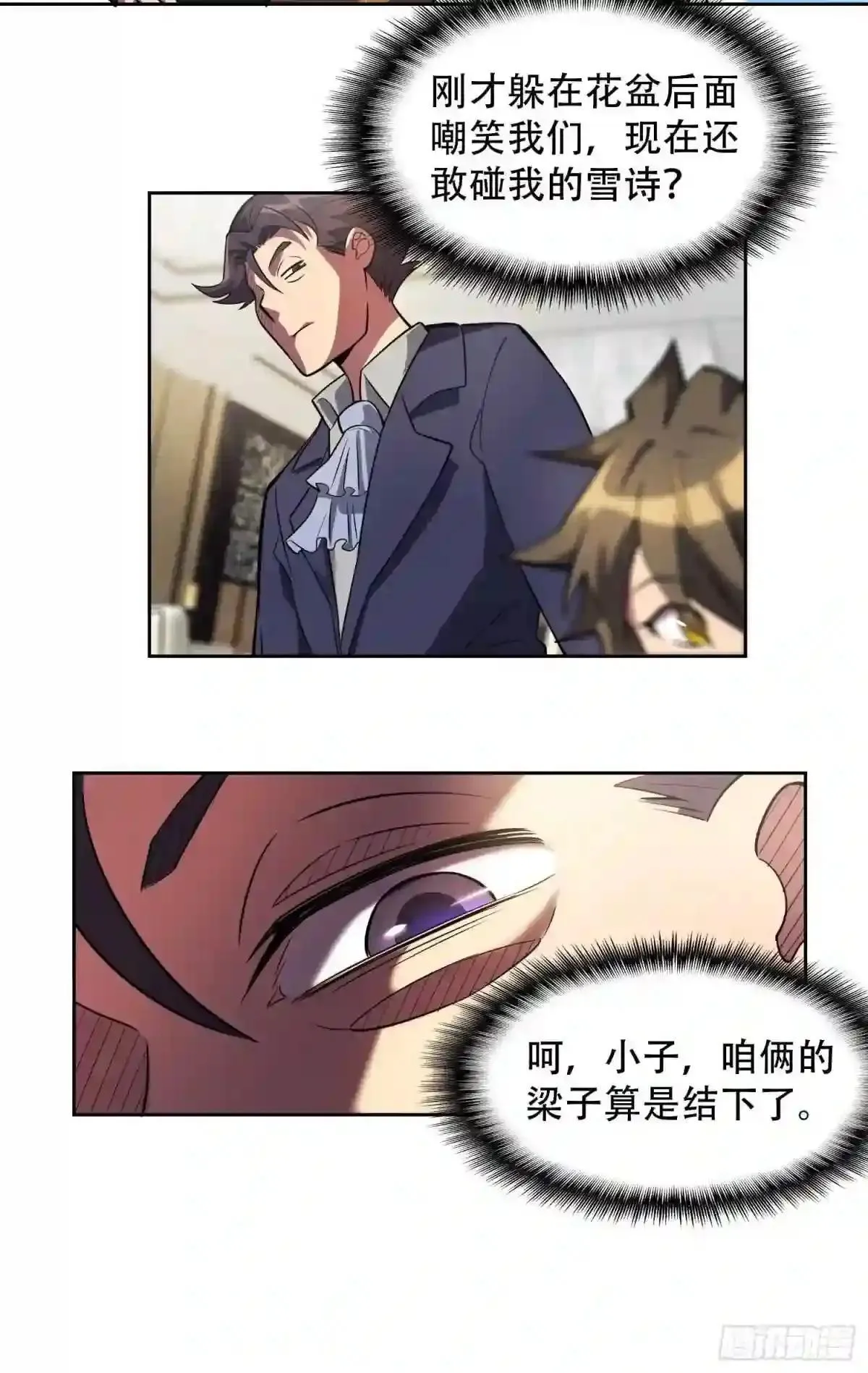 第31话 特立独行的少年啊!20