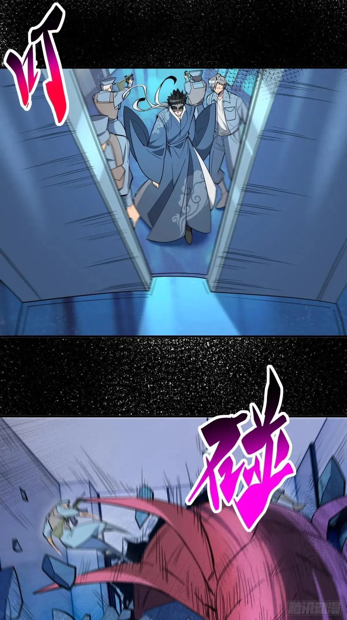 第225话 生死未卜33