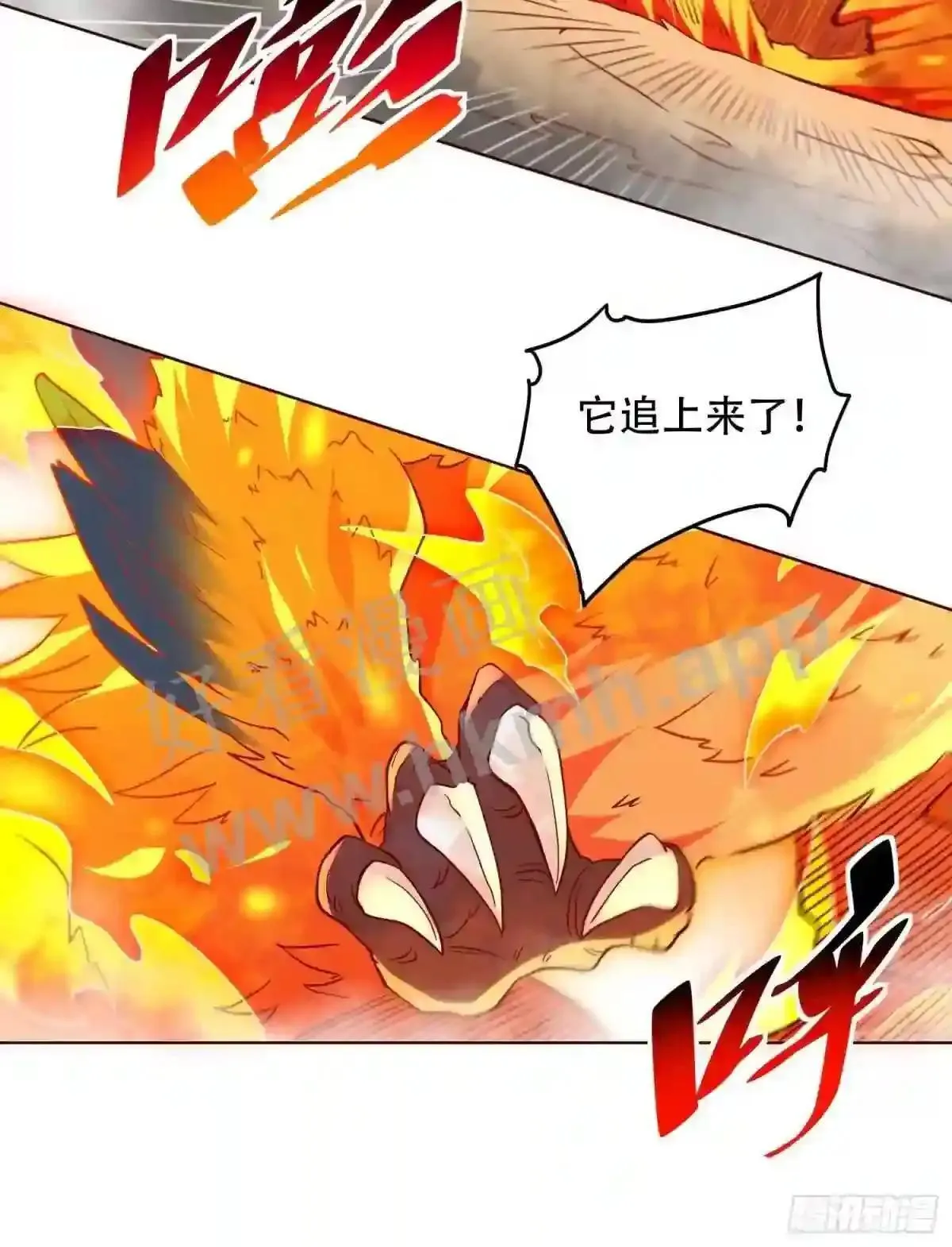 第140话 火羽龙9