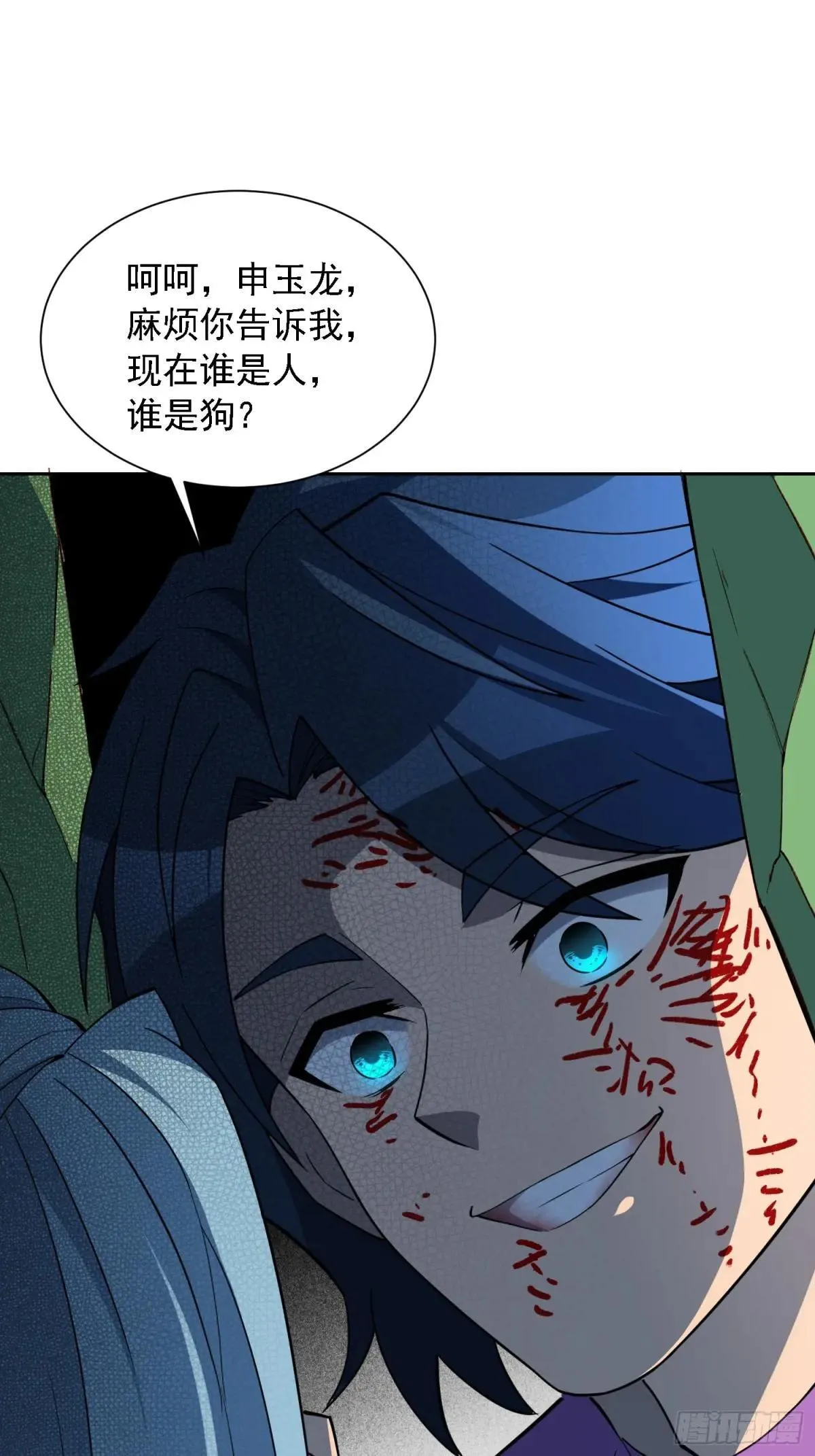 第178话 林川黑化42