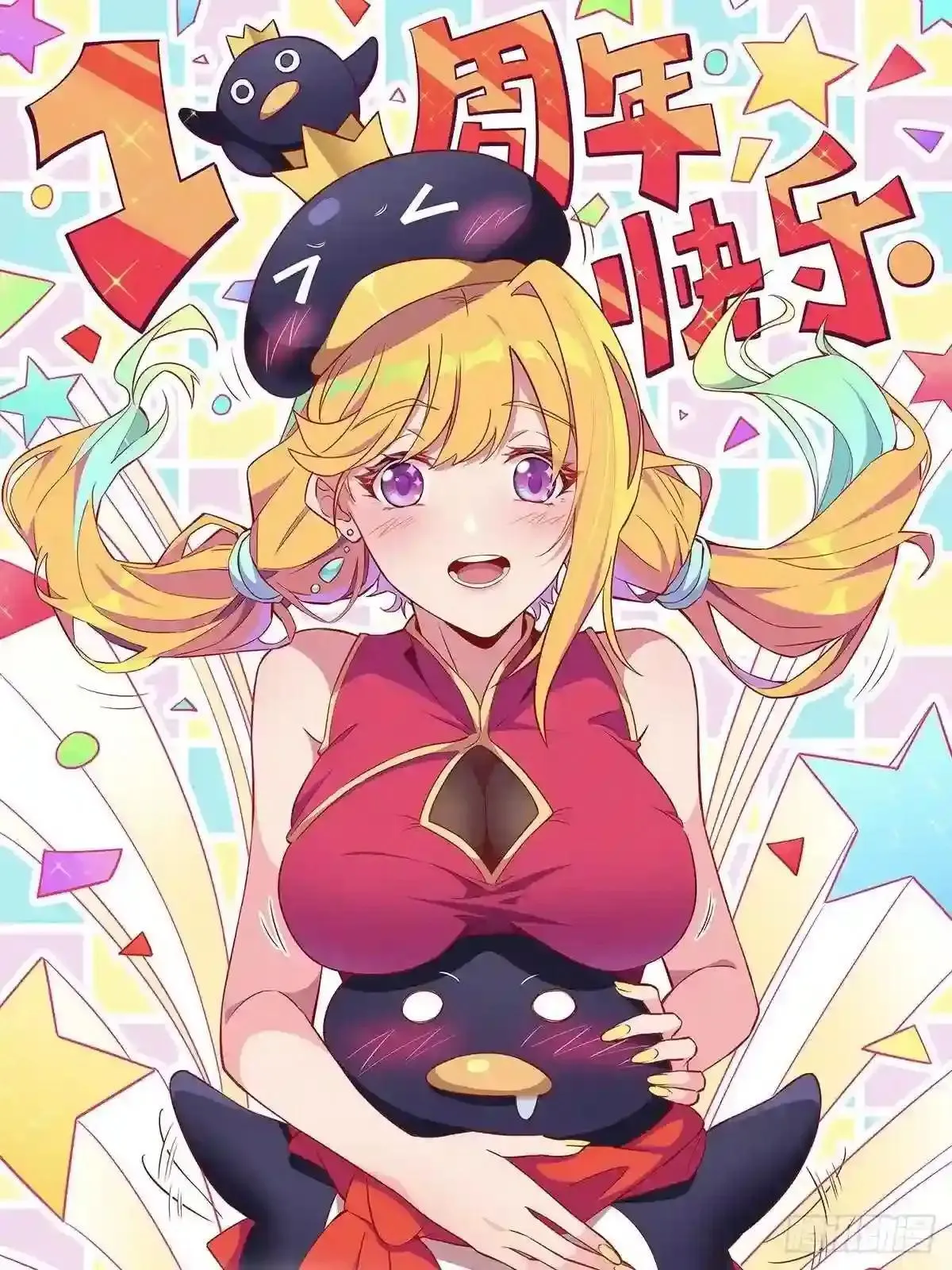 第56话 杀疯了!43
