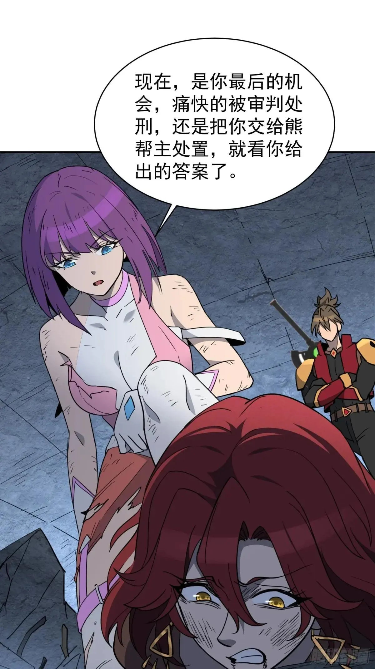 第242话 上当了！54