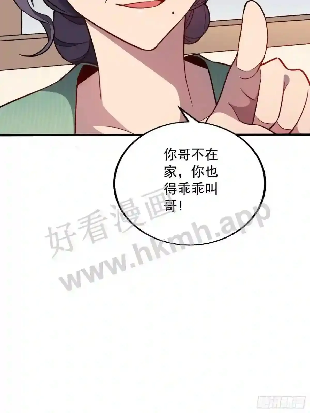 第137话 汗毛打结?53