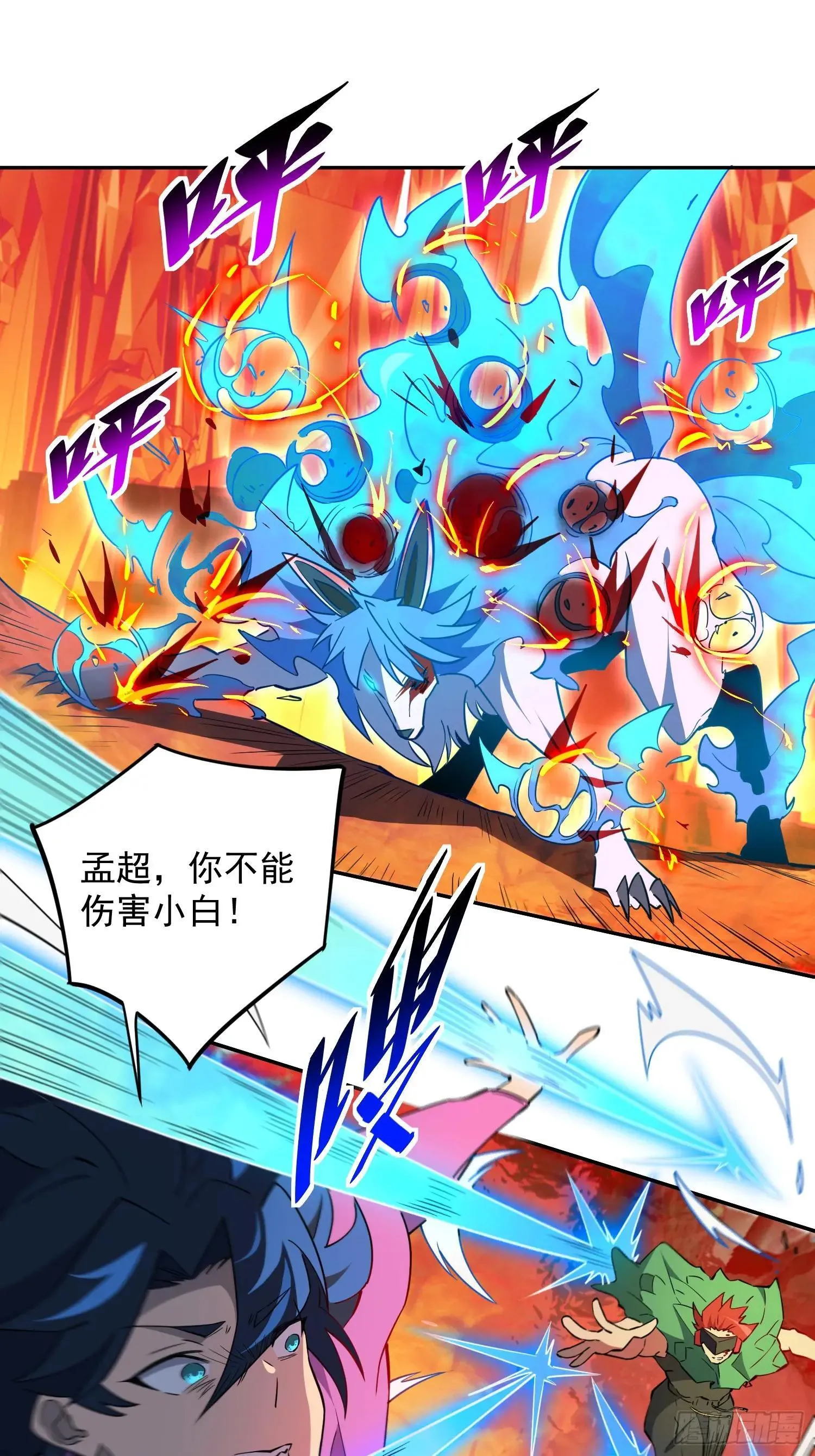 第184话 白幽灵的阴谋！38