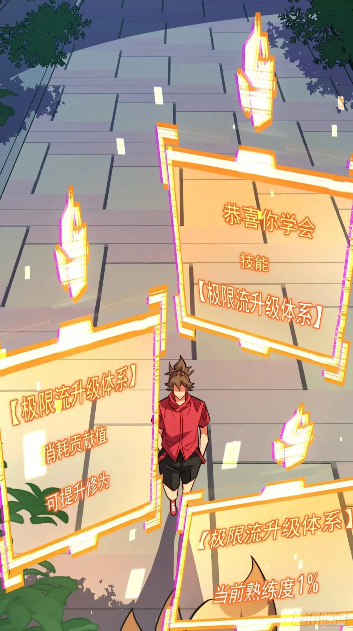 第214话 高野邮件30
