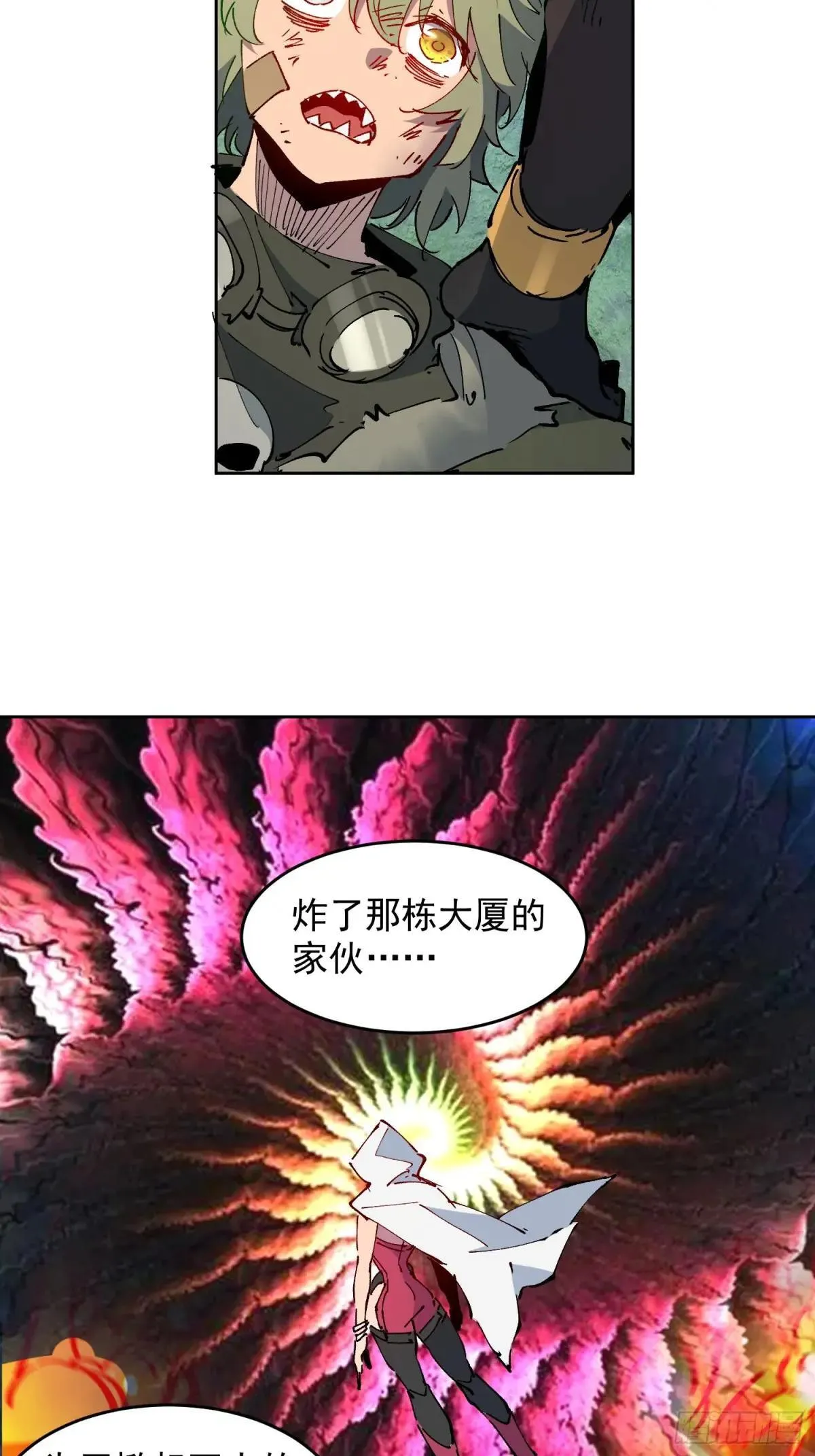 第265话 木莲小姐30
