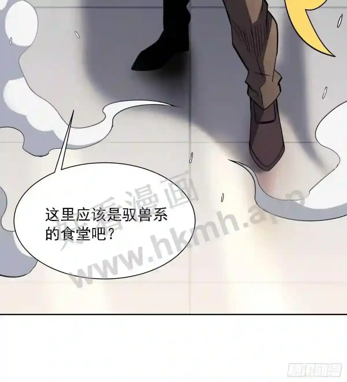 第110话 特立独行奇男子38