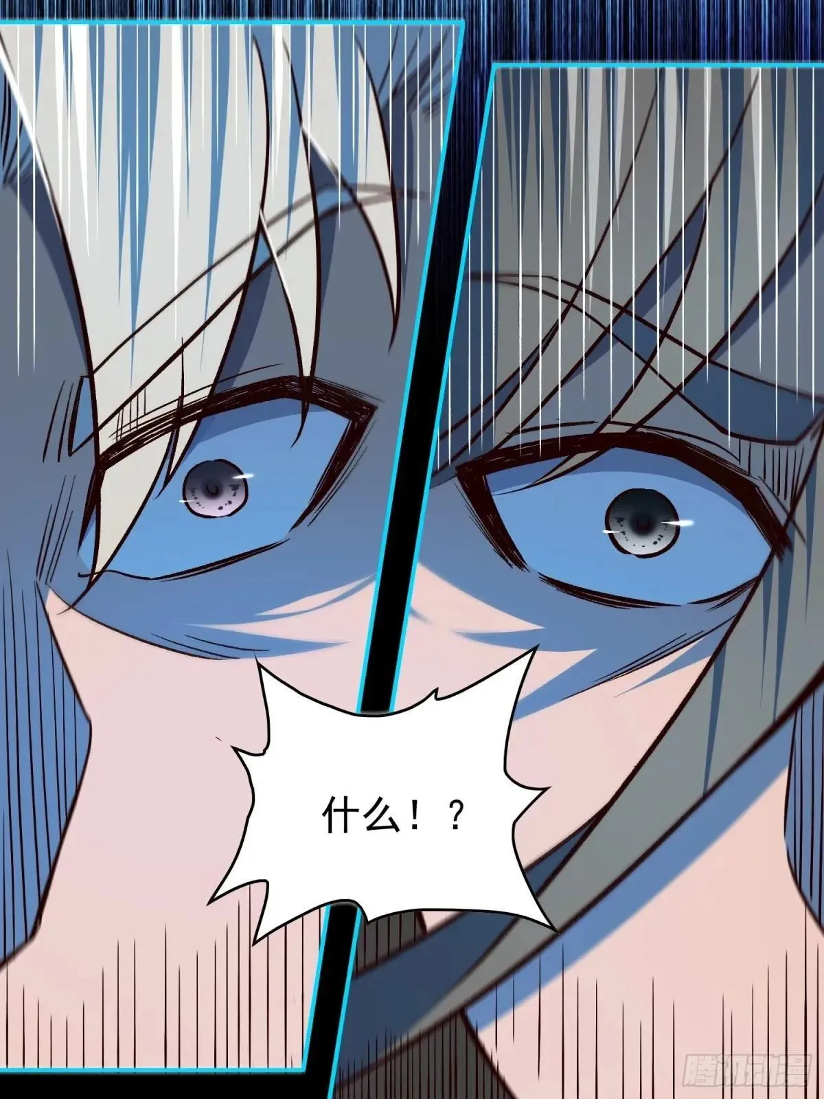 第251话 烟雾弹37