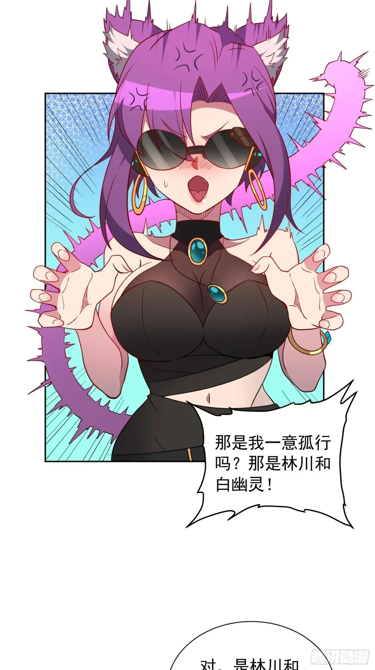 第200话 巨化沙虫11