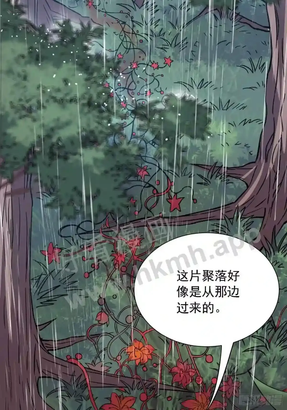 第152话 蛇藤危机!34