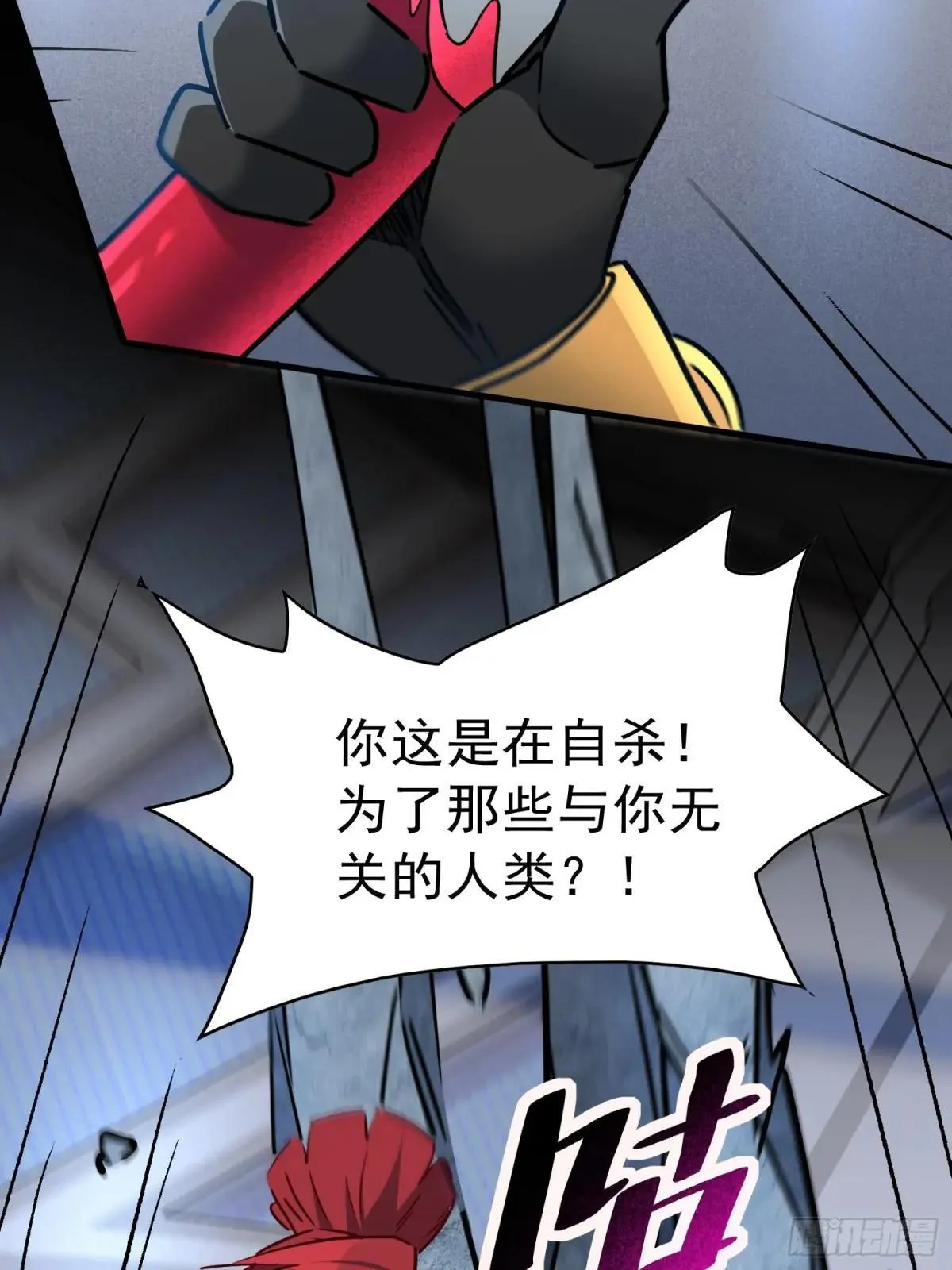 第287话 绝地反杀！43