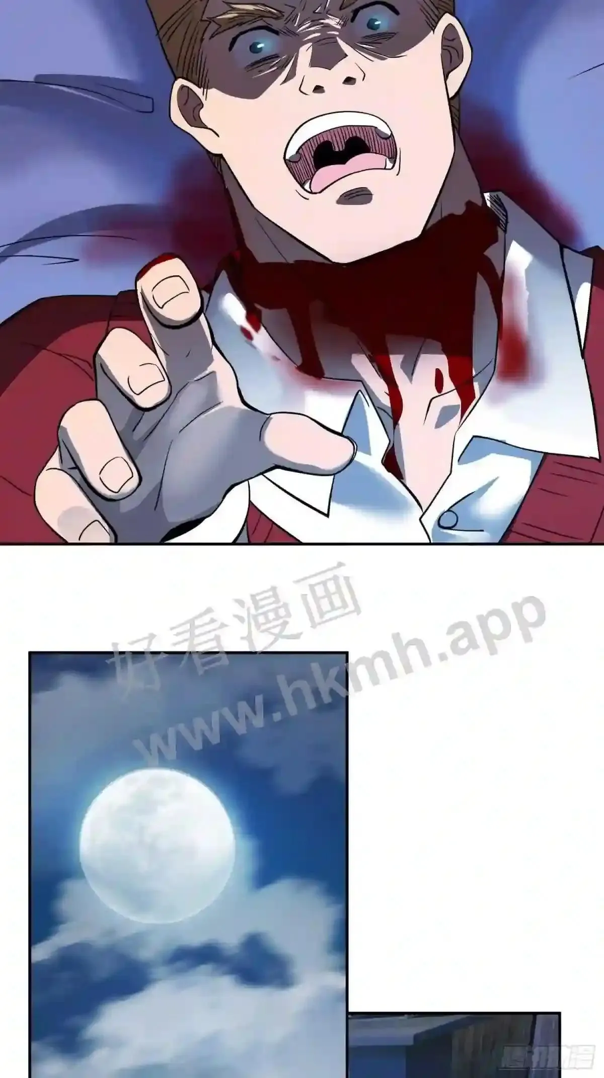 第121话 回家的诱惑12