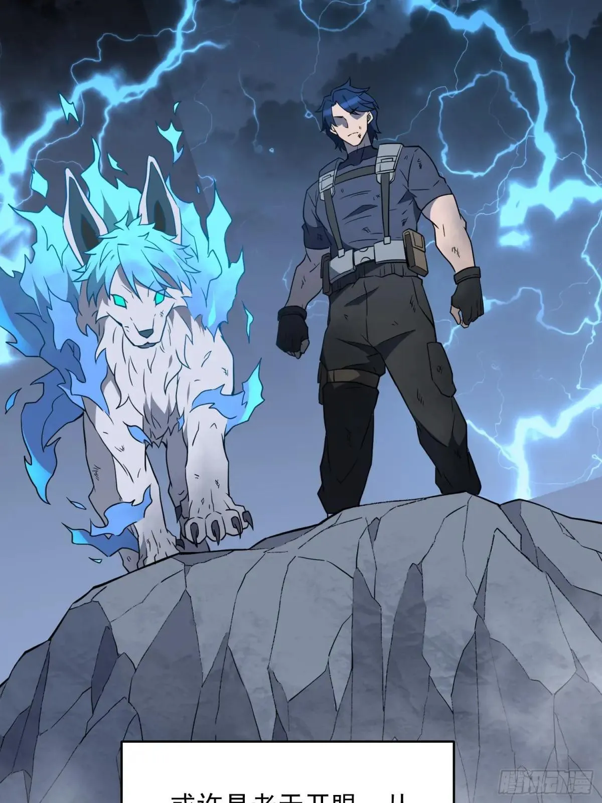 第181话 人心底的恶魔14
