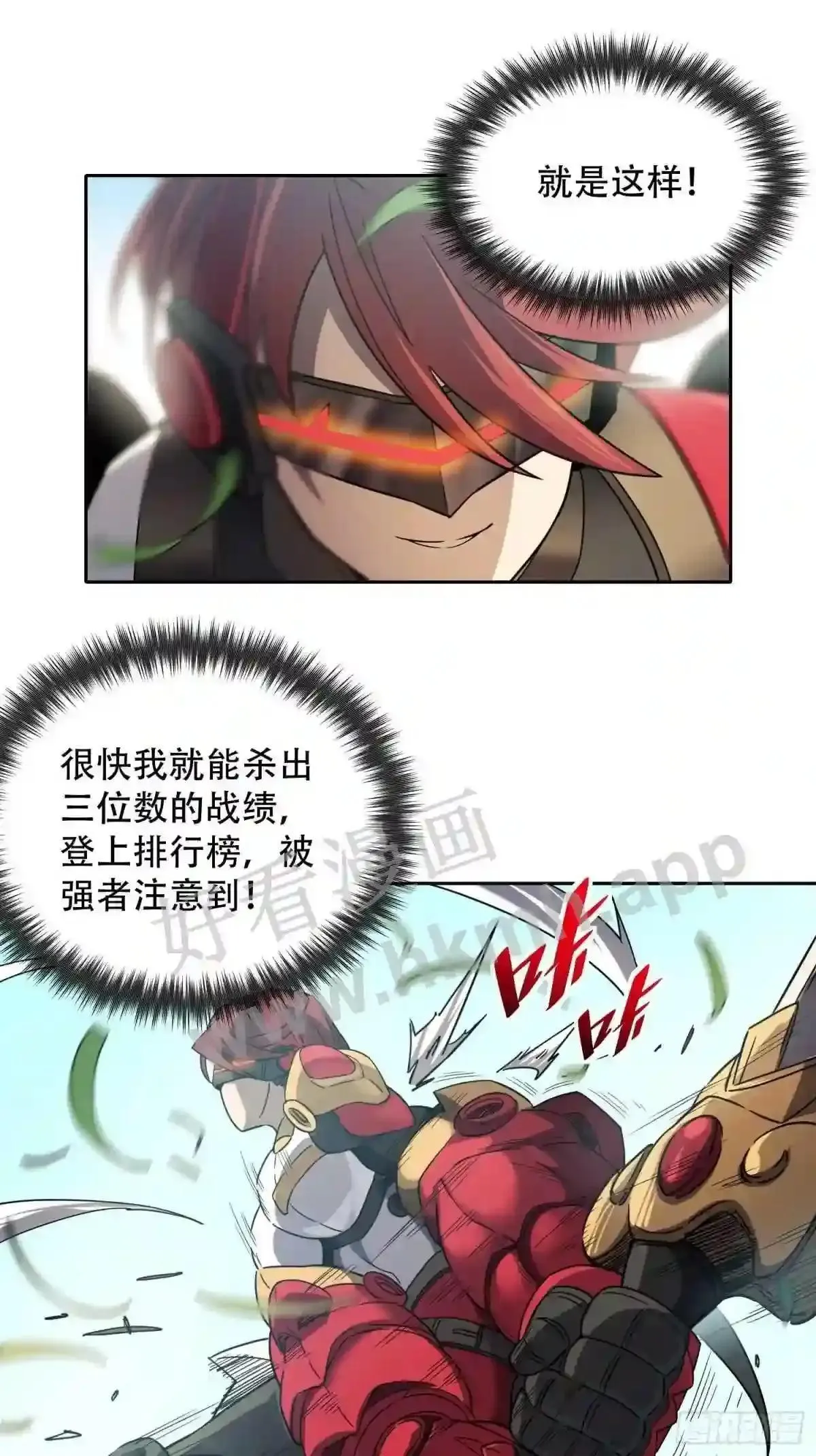 第135话 机械外骨骼滑铁卢9