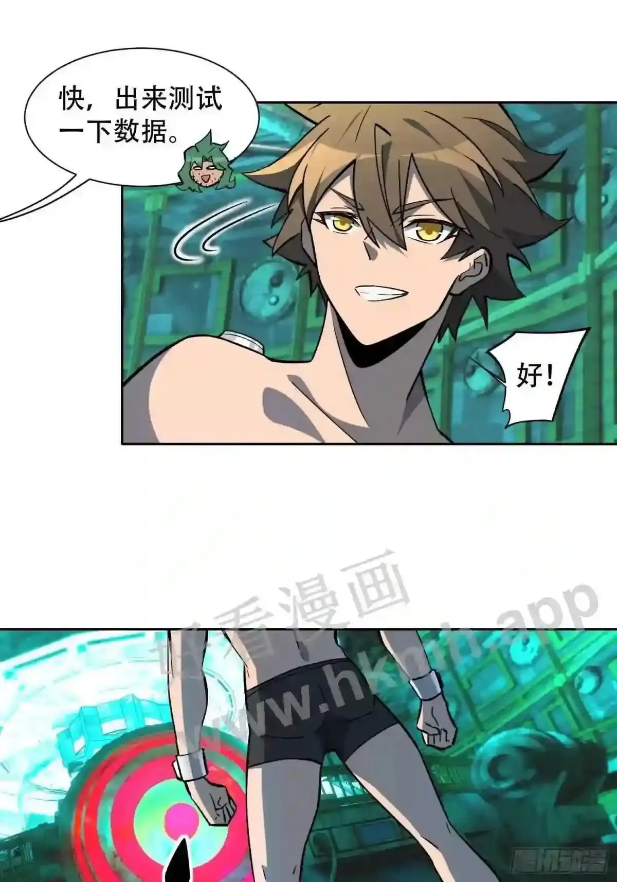 第101话 双线任务开启!15