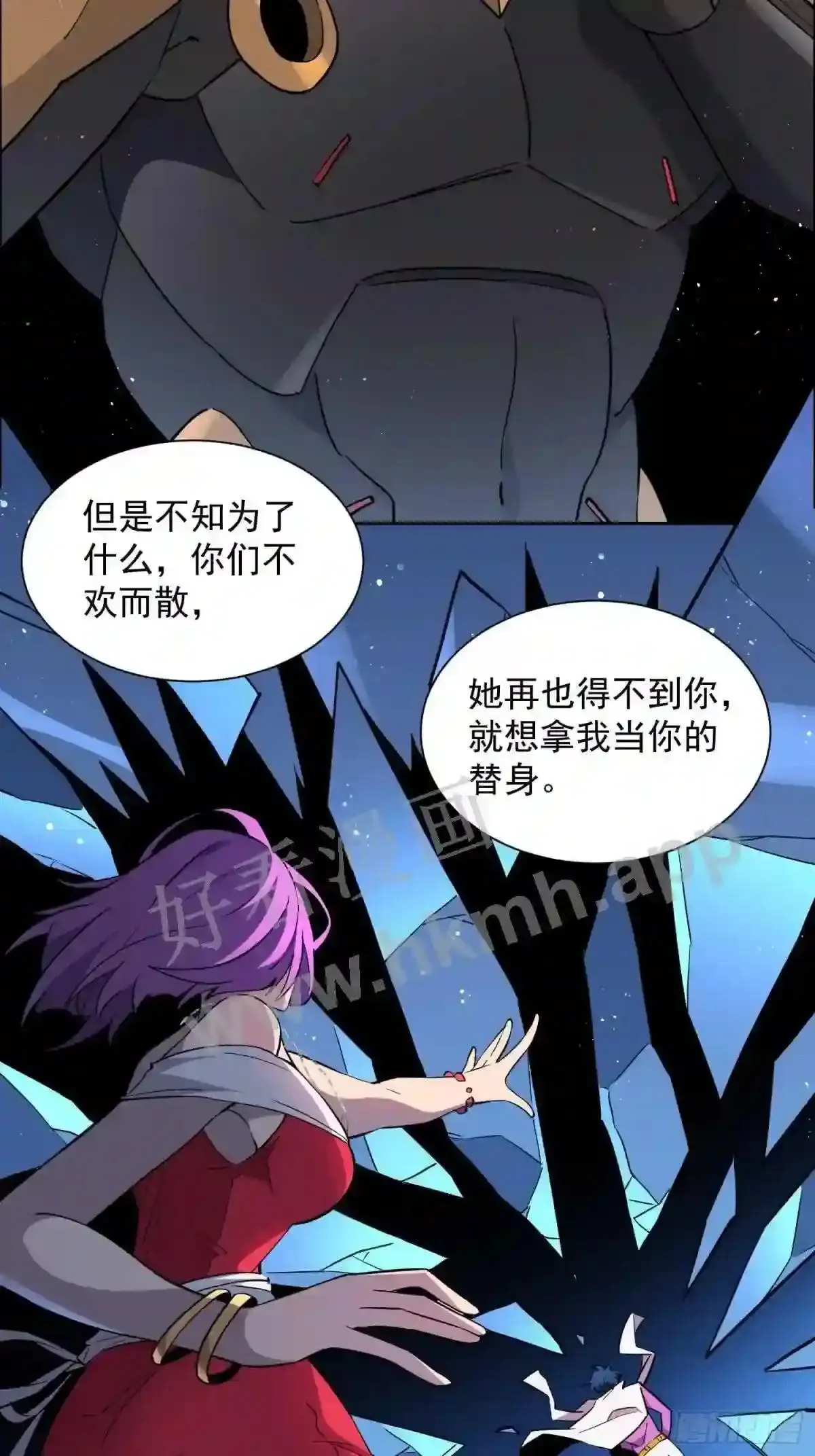 第162话28
