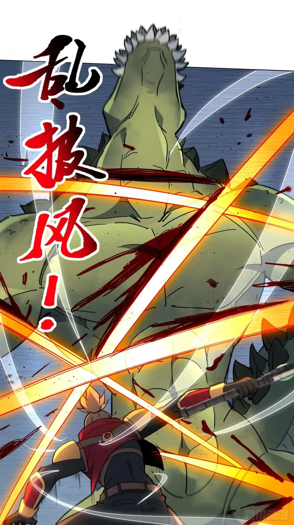第285话 妖神“漩涡”37