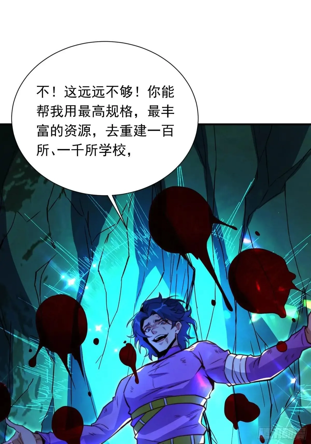 第181话 人心底的恶魔44