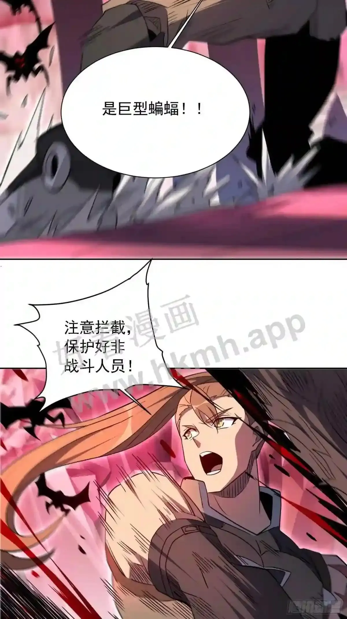 第157话 捷足先登35