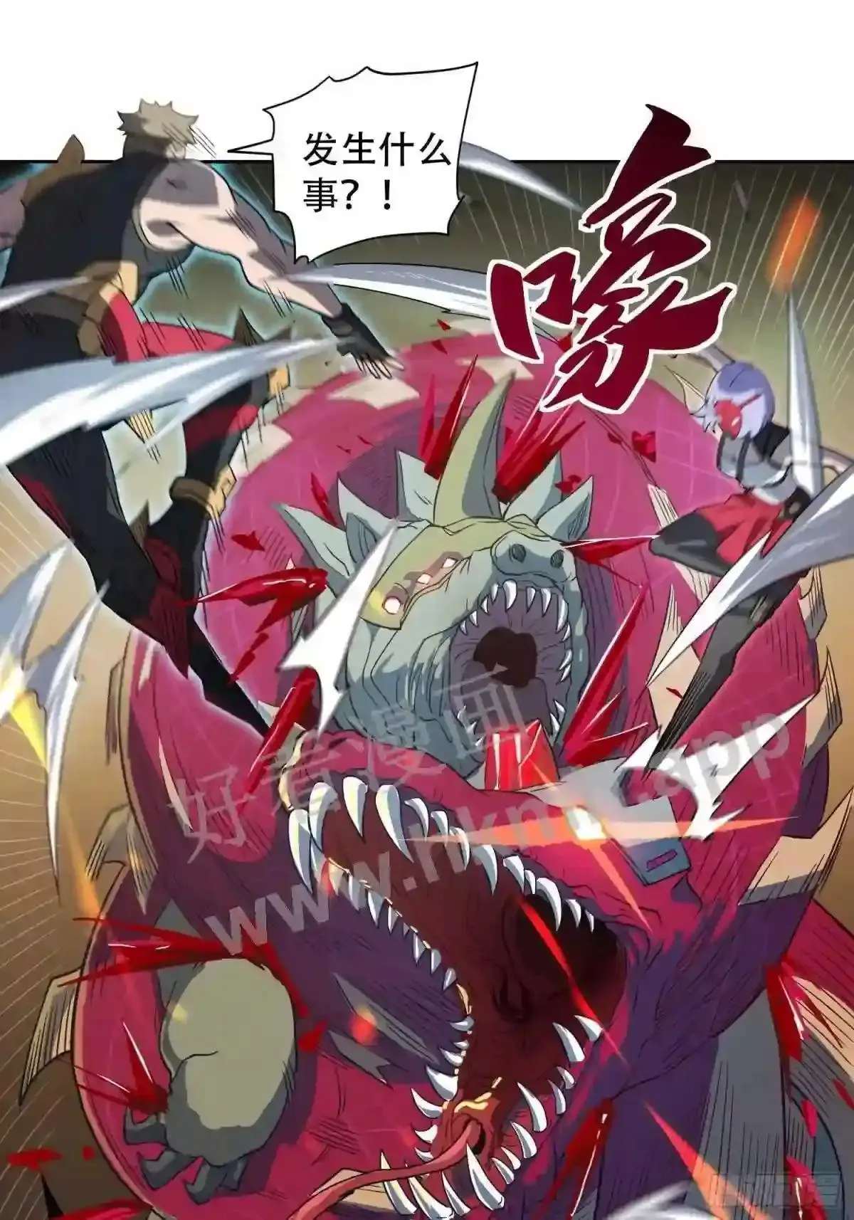 第109话 该我上场表演了!21