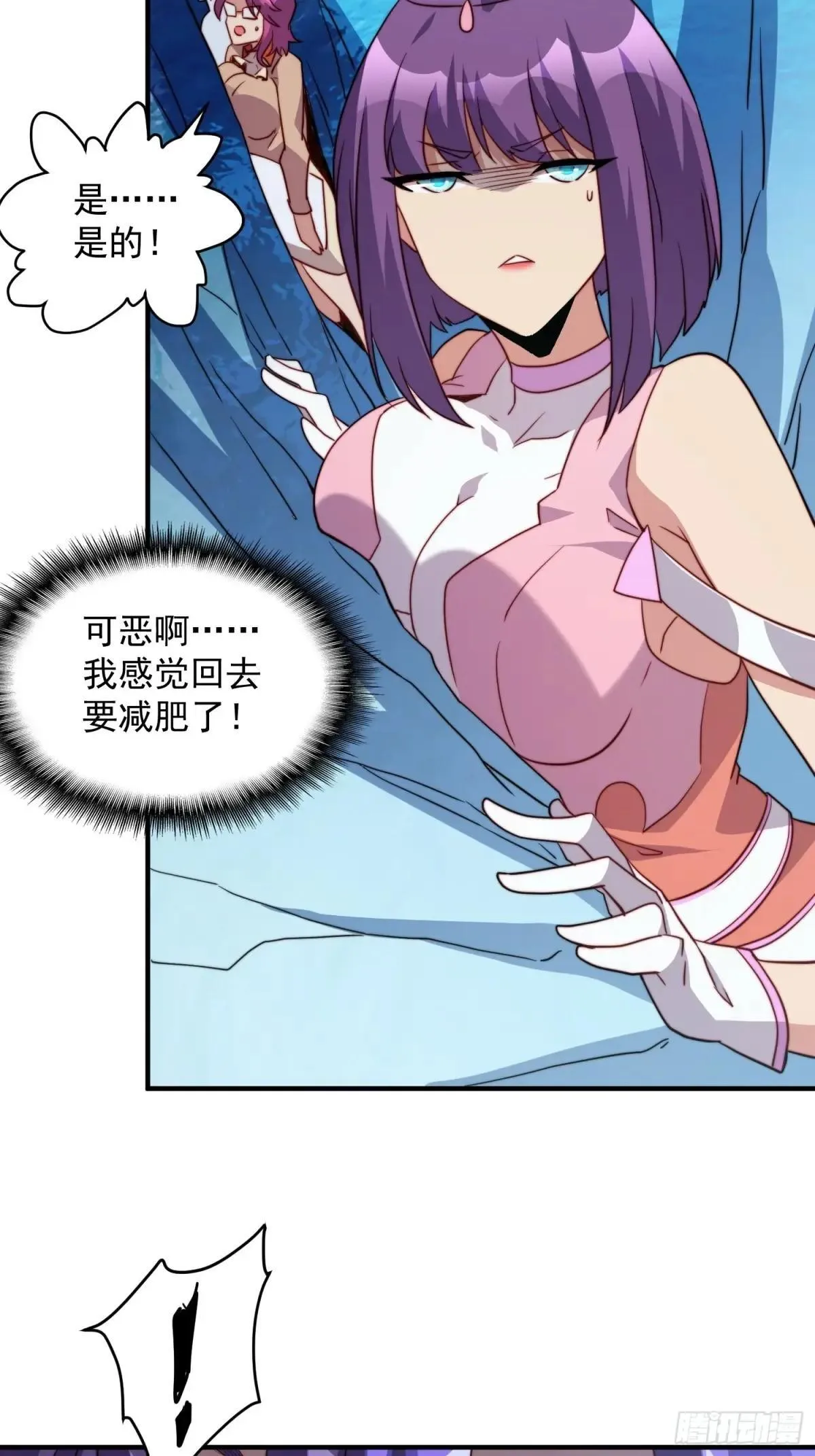 第168话 跟屁虫5