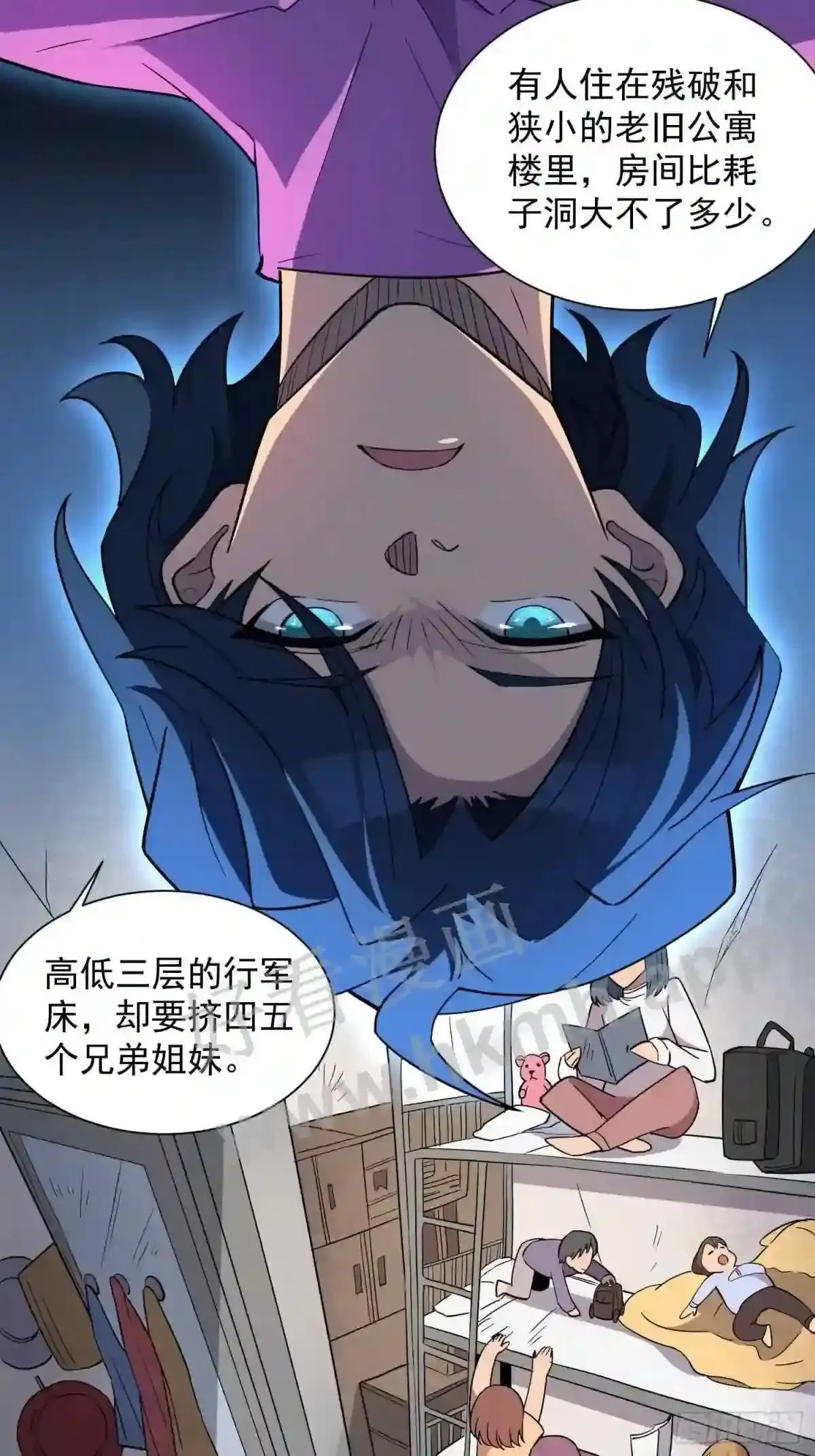 第164话 我和她永远不是同类29