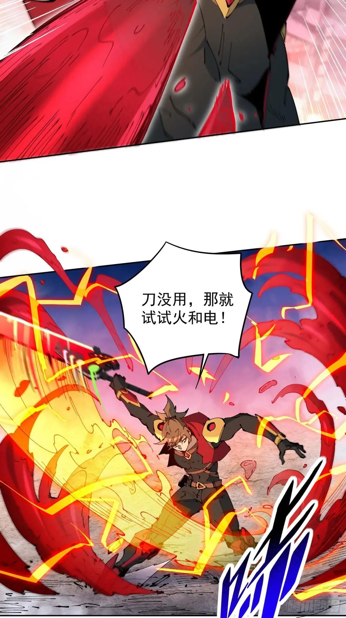 第278话 螳螂捕蝉6