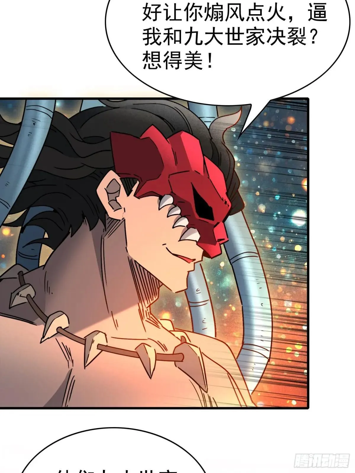 第293话 迷失者36