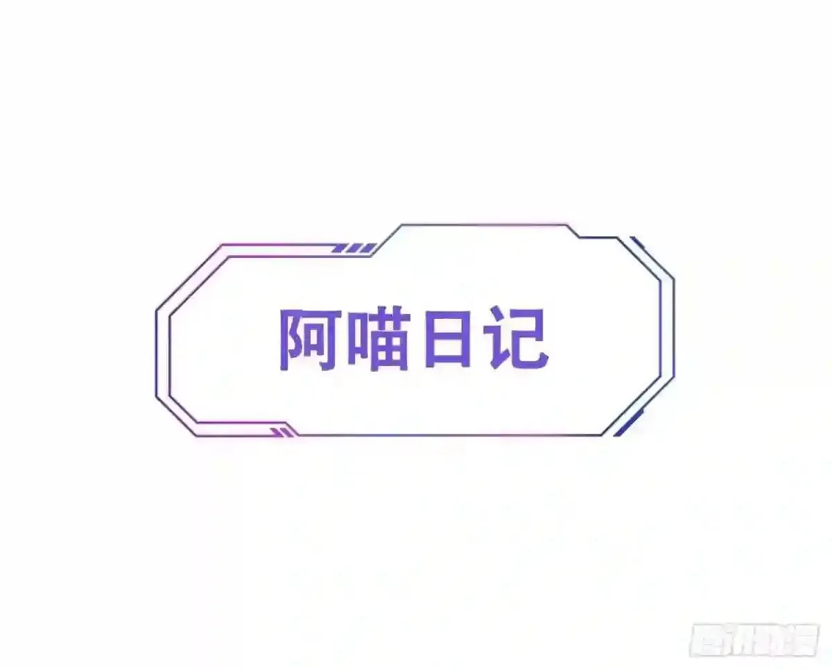 第2话 “传火者”孟超36