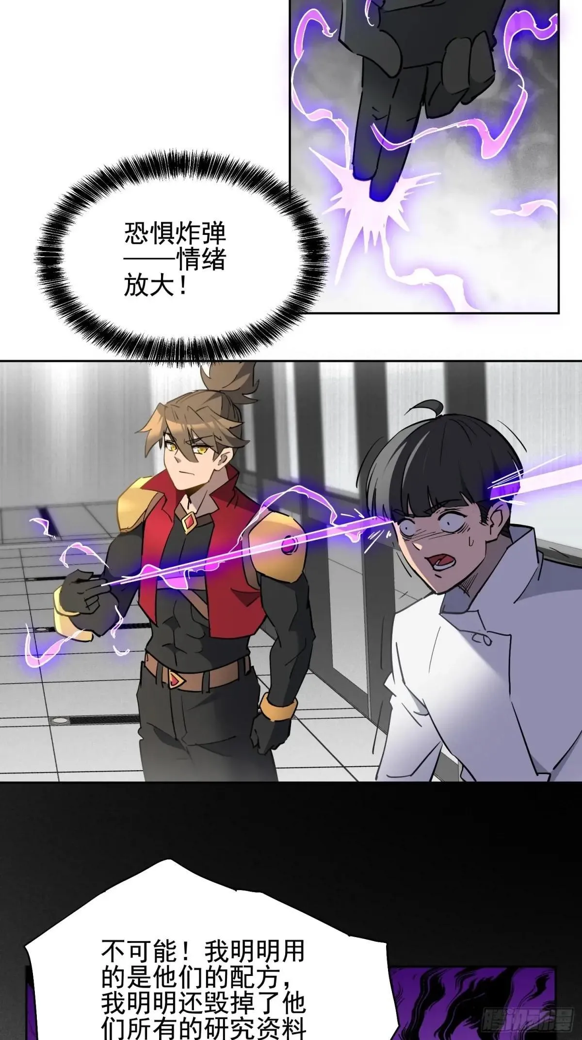第297话 竞标成功31