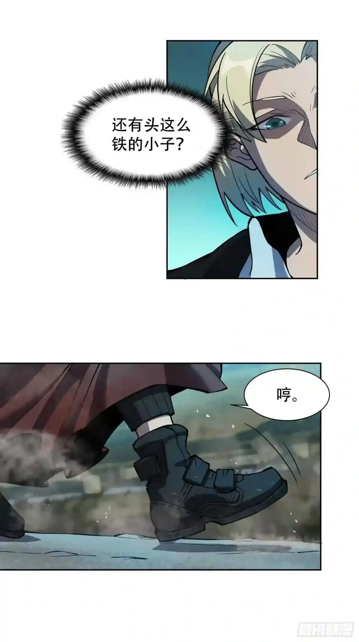 第19话 晶化神经球9