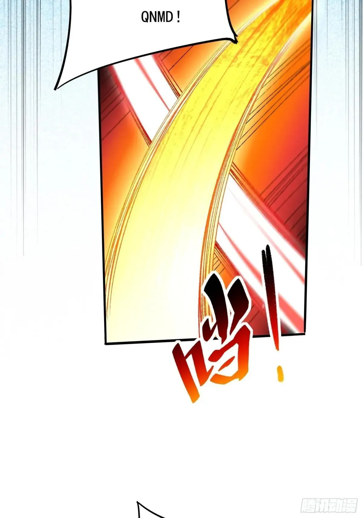第175话 出手相救30
