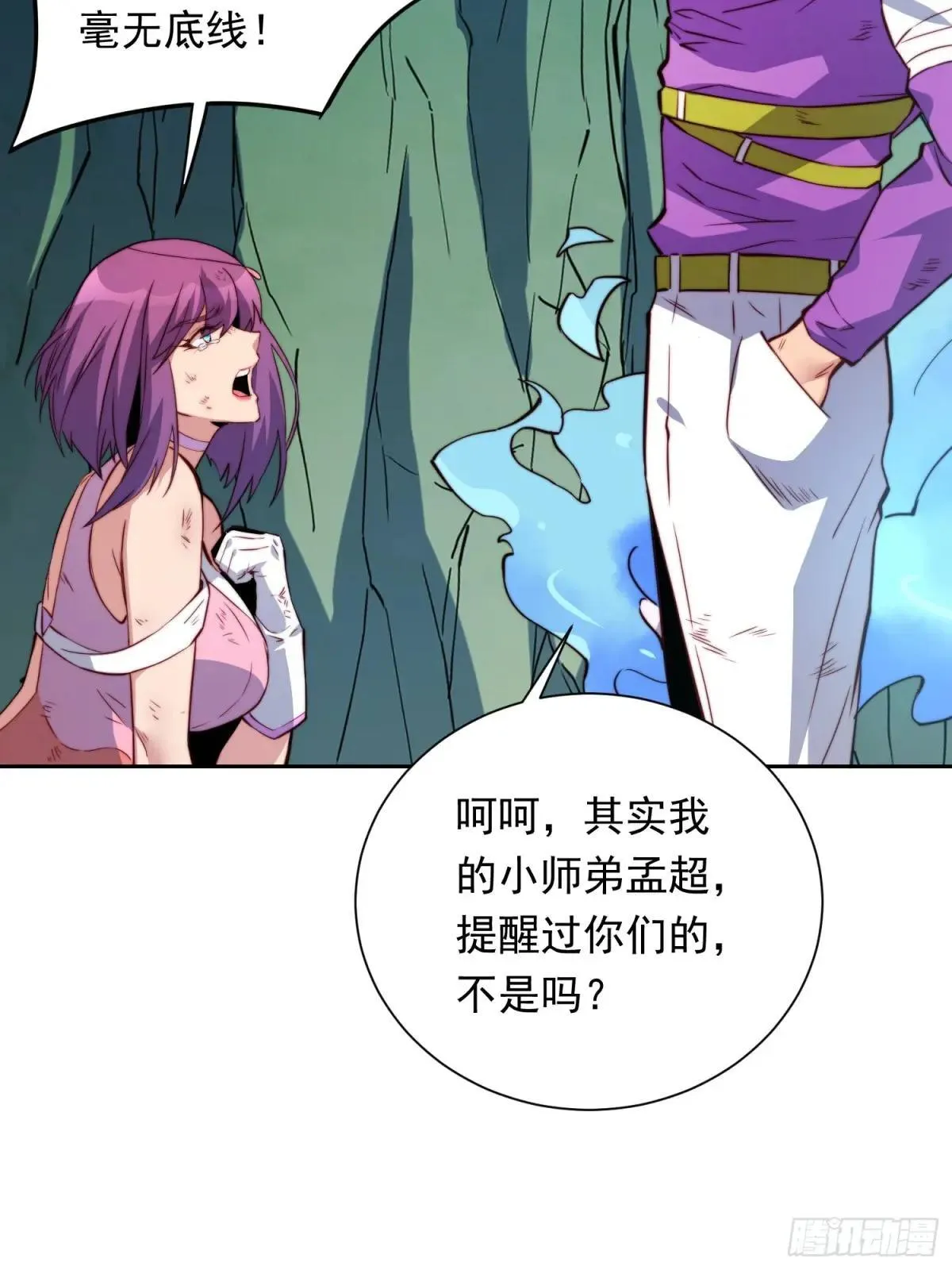 第181话 人心底的恶魔35