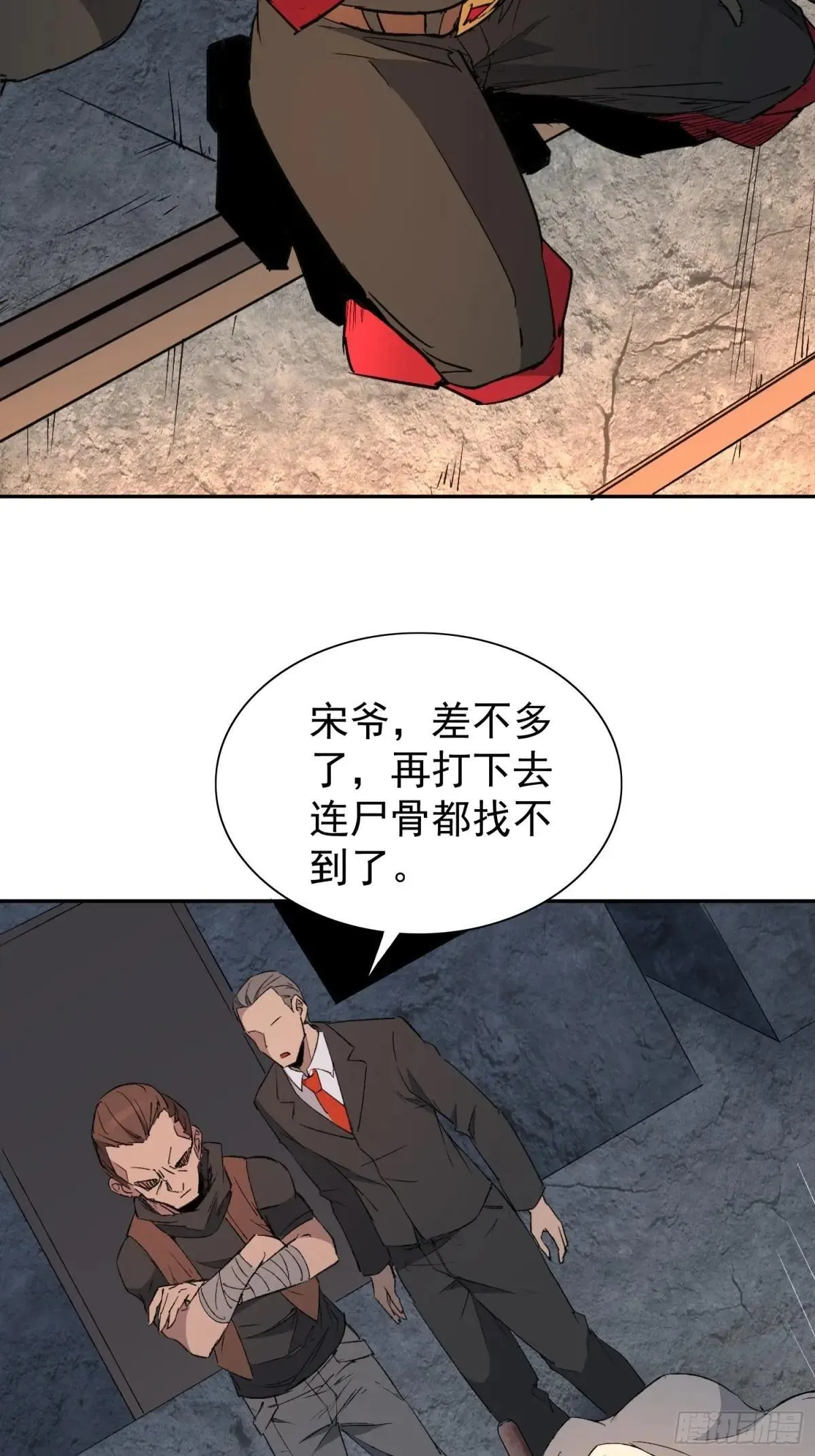 第276话 骗中骗39