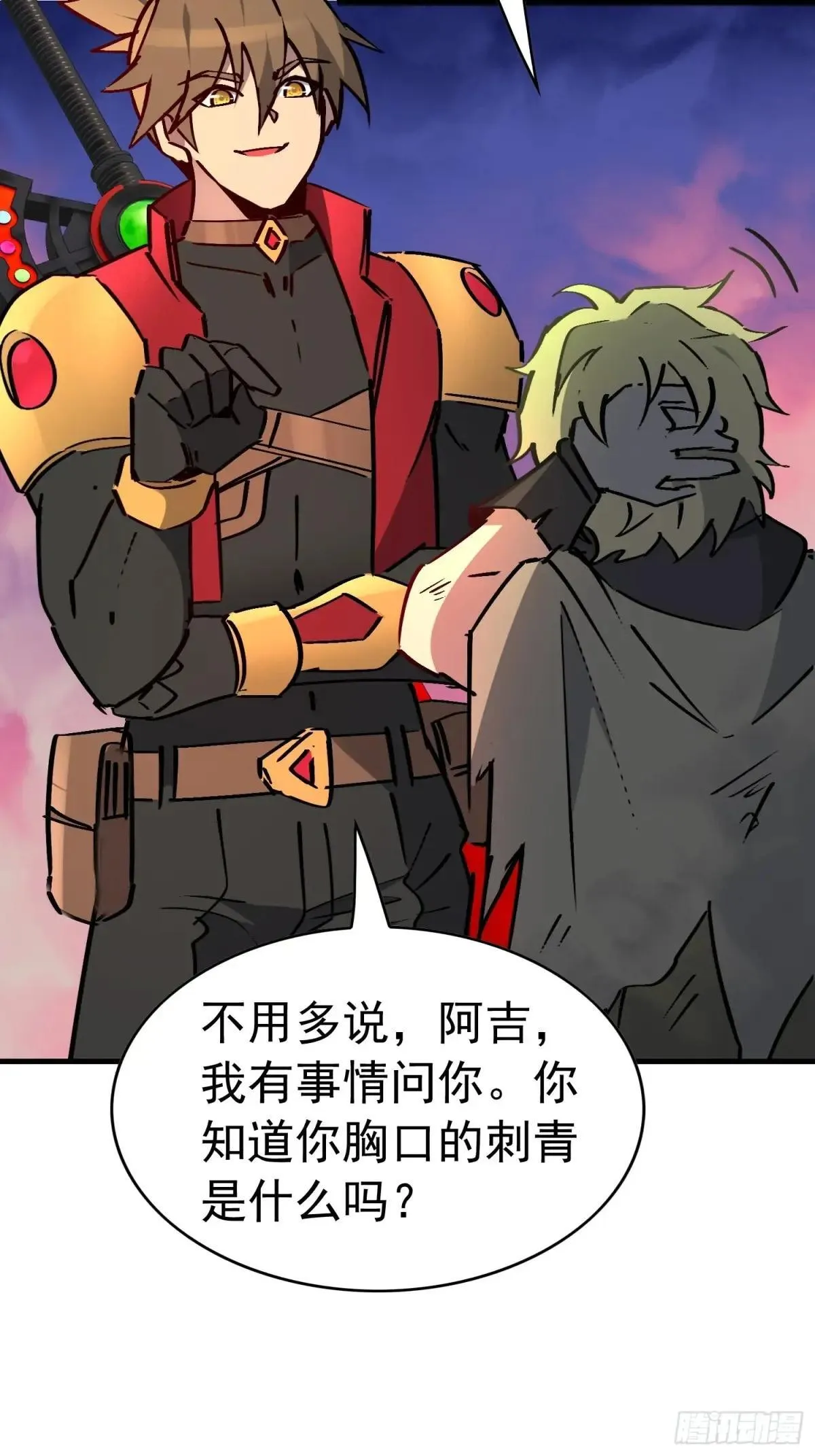 第275话 阿吉的刺青39