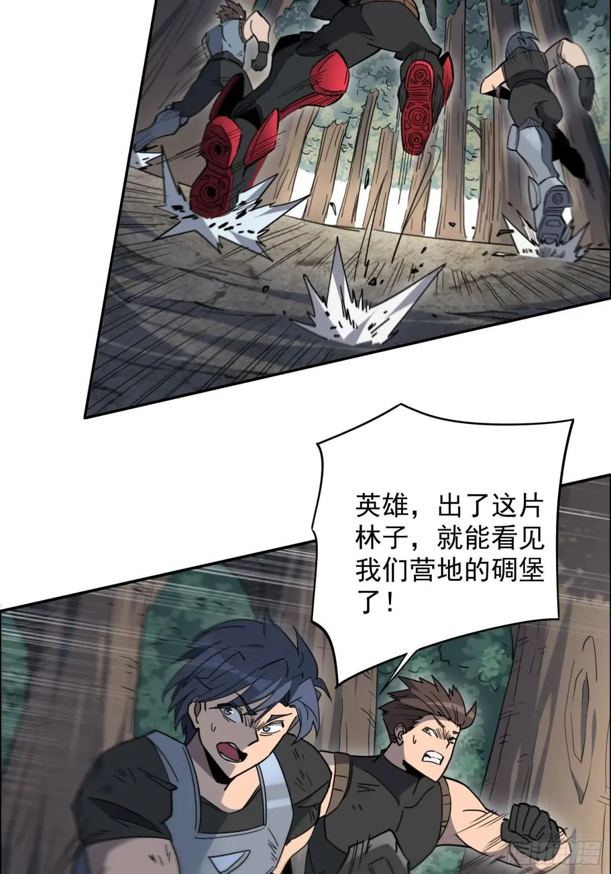 第240话 惊现猿人！9