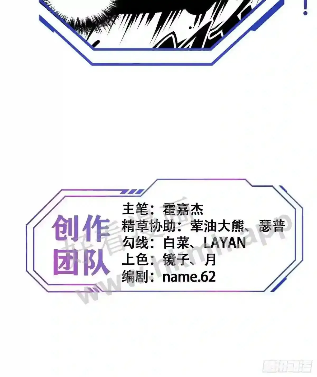 第147话 杀回去!57
