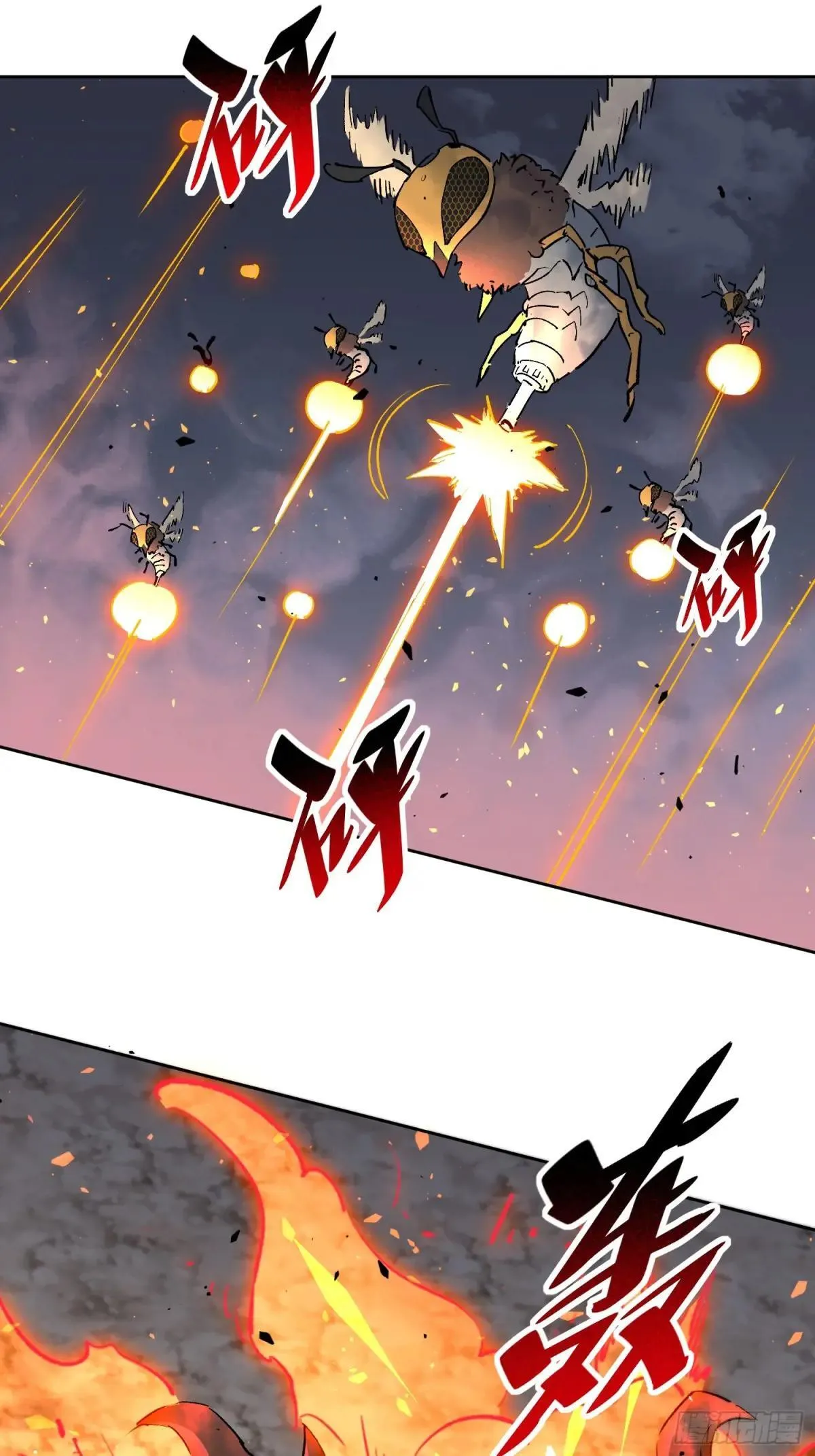 第310话 背叛者，死！10